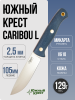 Нож Южный Крест Caribou L, VG-10, Micarta Blue, Насечка